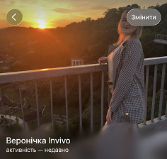 Відкуг від  Вероніка Голяченко